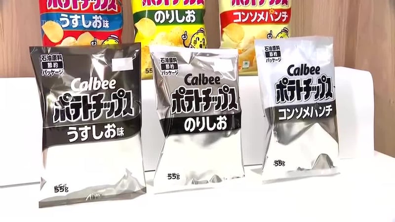 The packaging on some snacks in Japan is turning a somber black-and-white, as the war in Iran...